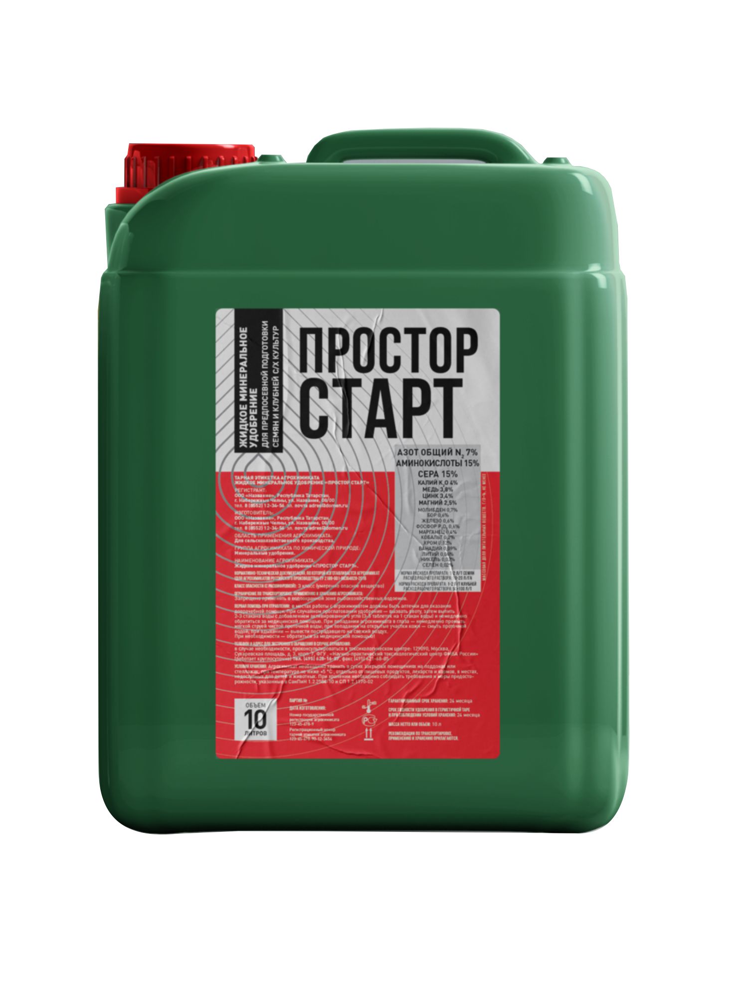 Простор СТАРТ
